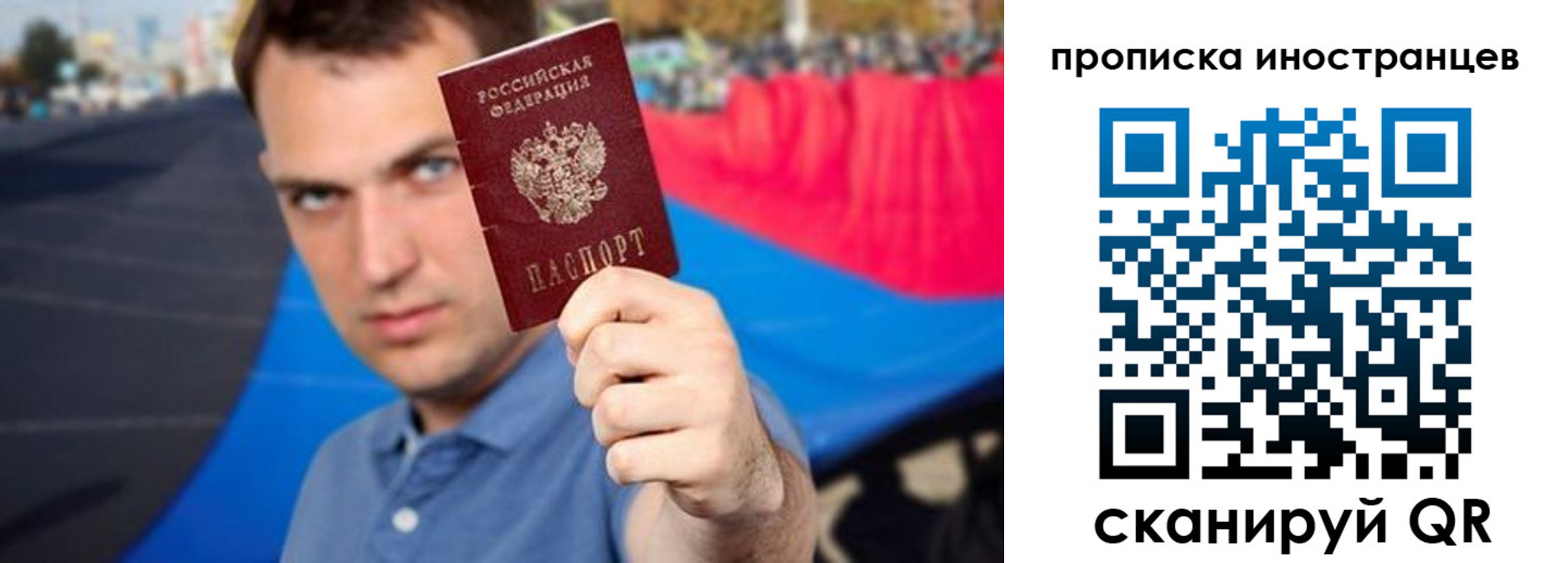 где прописаться в Красноуфимске
