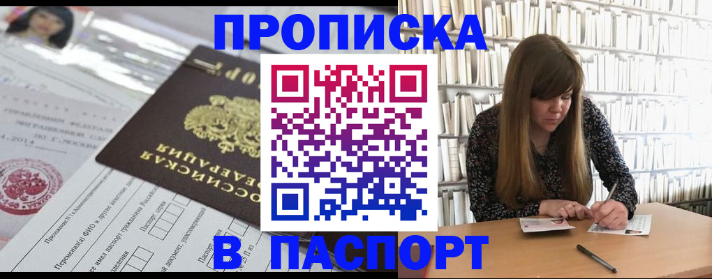 регистрация для дет. сада в Красноуфимске