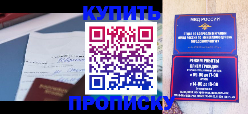 регистрация в Красноуфимске